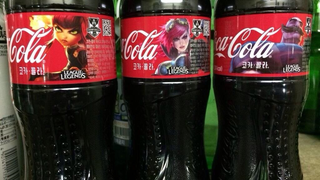 <em>League Of Legends</em>-Themed Coca-Cola Bottles